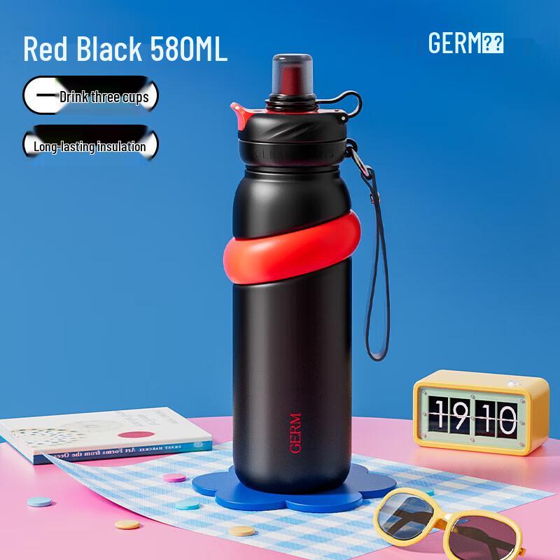Gemi Vitality Insulated Mug