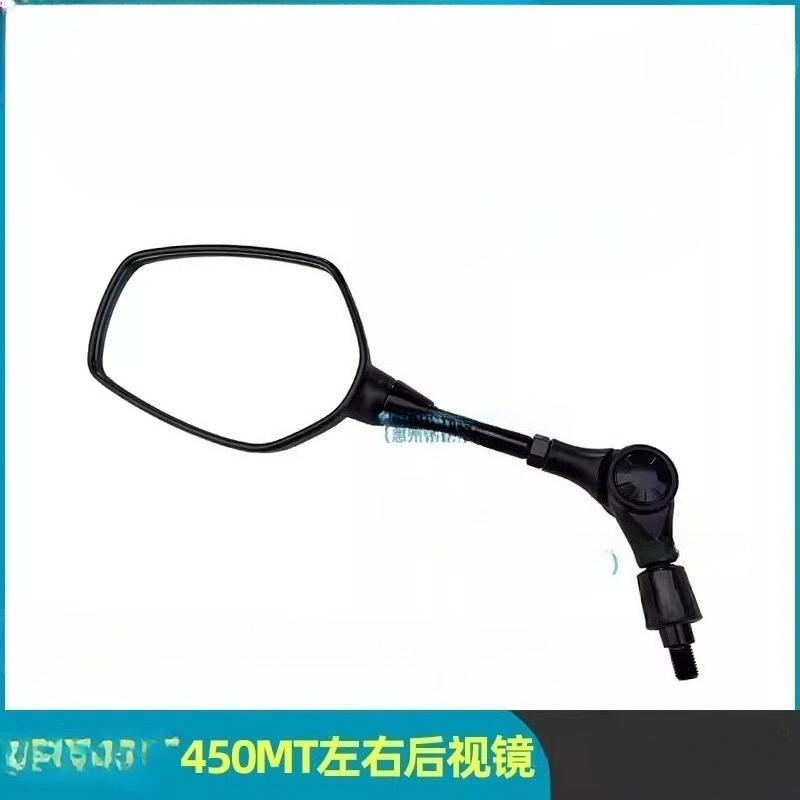 Motorcycle Rear View Mirror Angle Folding Reversing Side Mirrors For CFMOTO 450MT CF400-8/8A 450 MT Rearview Mirror Assembly