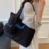 Dopamine Composite Tote Bags Japanese Style Women Cloth Underarm Bag Large Capacity Handbag  School