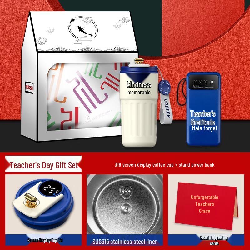 Teacher s Day Gratitude Gift Set: Portable Coffee Mug & Power Bank