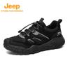 Men's Outdoor Breathable Hiking Shoes