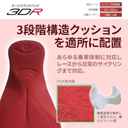 PEARL IZUMI Radbekleidung T995-3DR Helle Trägerhosen, Farbe: 2, Schwarz, Größe: L