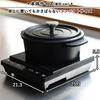 YAMAZEN IH Stove, IH Cooking Heater, Tabletop, Small, Living for One Person, Living for Two People, 1000W, 5 Levels of Heat Power Adjustment, Compatib
