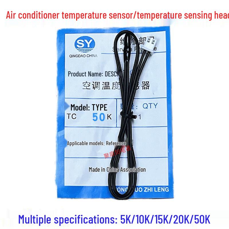 Air Conditioner and Water Heater Temperature Sensor Probe (5K, 10K, 15K, 20K, 50K)