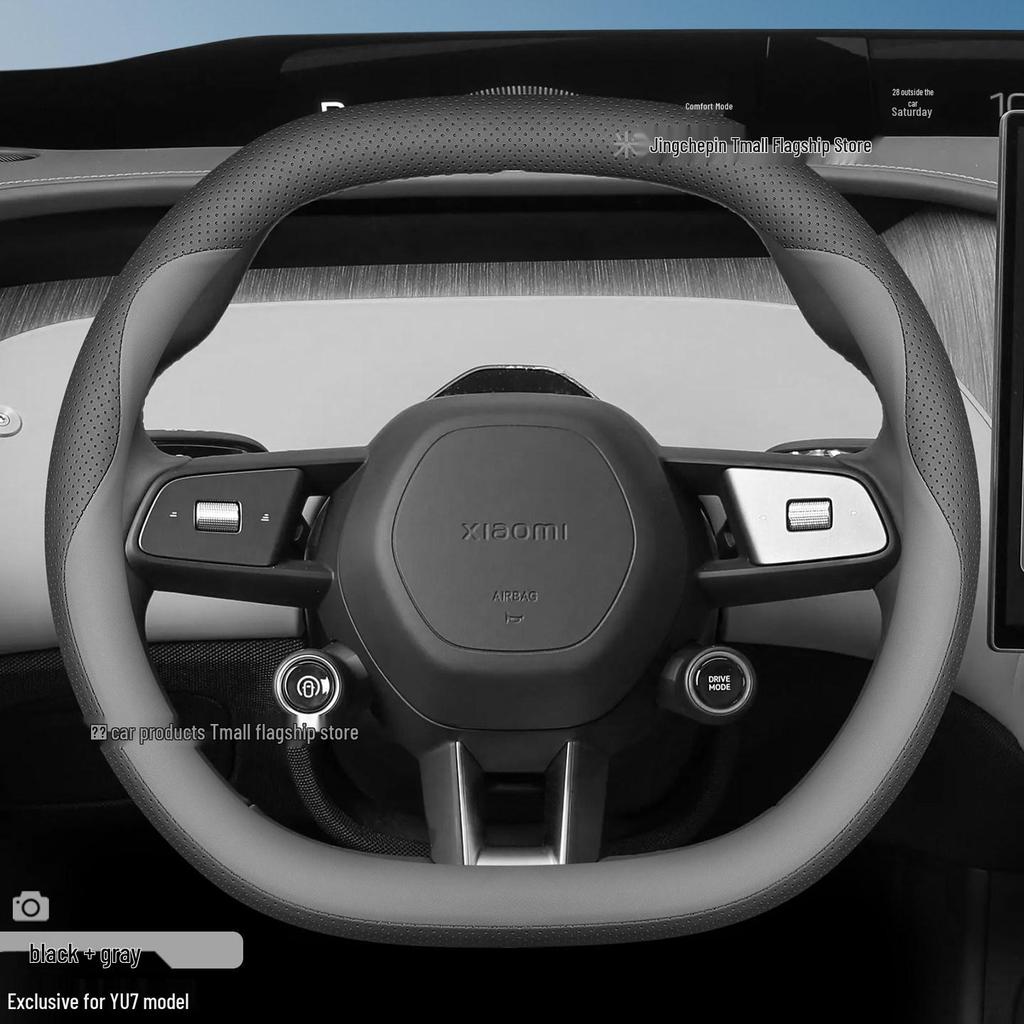 Model YU7 Steering Wheel Cover - Ultra-thin All-Season Grip for 2026 Car Interior Modification