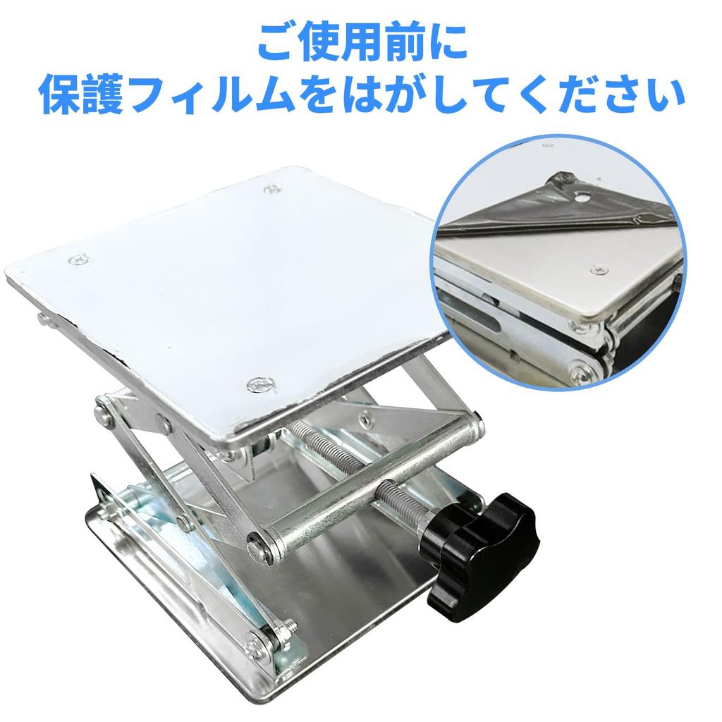 Aleawol Lab Jack Lifting Platform for Laboratory Use, 200x200x280mm, Stainless Steel Mini Workbench, Height Adjustable, Non-Slip, 15kg Load Capacity