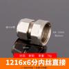 Straight Elbow Tee Cross 2 3 4 Wasy 12x16mm PEX 1/2" 3/4" BSPP Male Female Nickel Plated Brass Pipe Fitting Adapter Solar Hoti