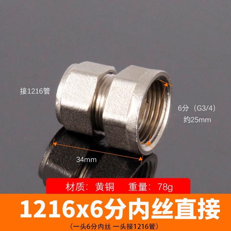 Straight Elbow Tee Cross 2 3 4 Wasy 12x16mm PEX 1/2" 3/4" BSPP Male Female Nickel Plated Brass Pipe Fitting Adapter Solar Hoti