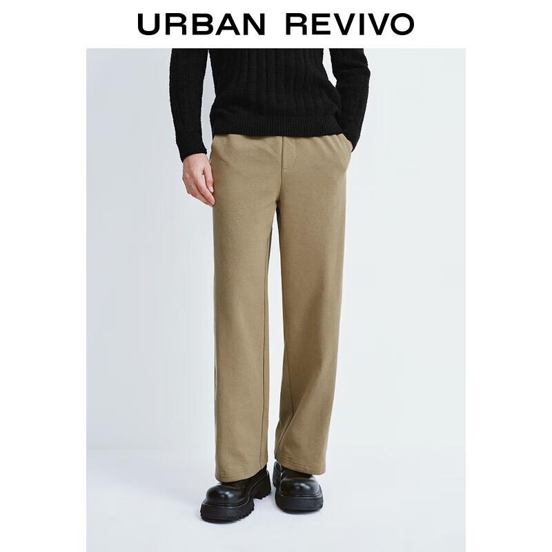 UR Men s 2025 Autumn Amber Flow Wide-Leg Pants 30