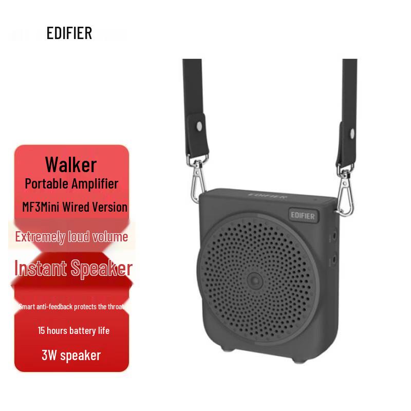 

Edifier MF3 Mini Wired Portable Amplifier