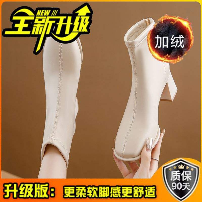 Hohe kleine Stiefeletten Damen Herbst Vierjahreszeiten Einzelstiefel Samt Dünne Stiefel Weiß Dicke Absätze Koreanische Kleine Knöchelhohe Stiefel