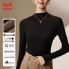 Mao Ren Women's Half-High Collar Thermal Base Layer Top