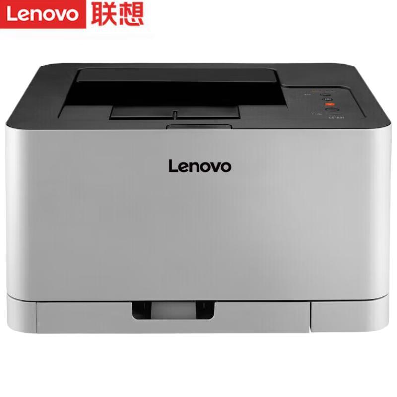 Lenovo CS1831 Color Laser Printer CN plug (adapter included)