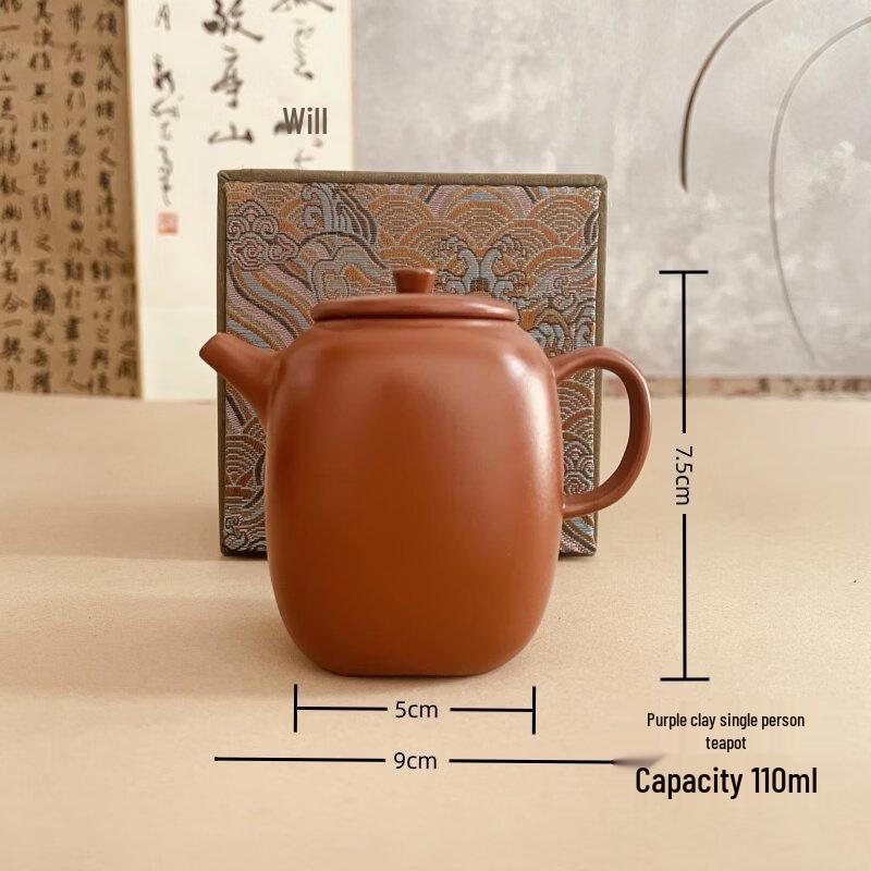 ZISIZ Purple Clay Xishi Teapot