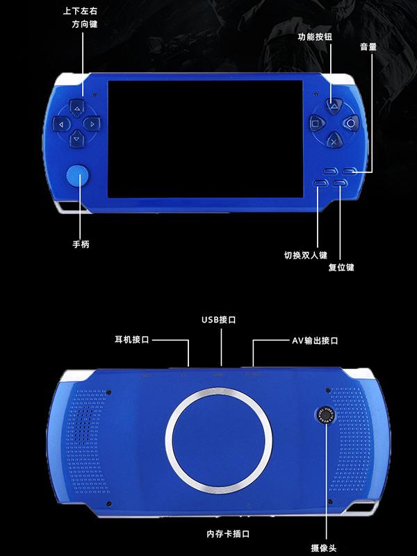 Console de jeu portable à écran HD 4,3 pouces P3000 Édition améliorée de style rétro