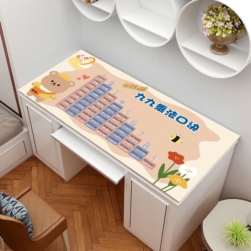 Children's Leather Desk Mat with Multiplication Table