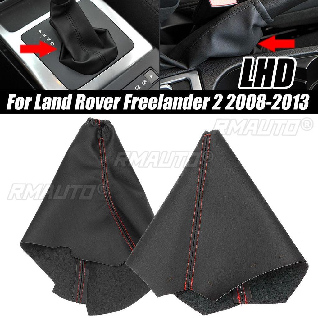 LR006172 LR002758 Koženková hlavice řadicí páky a kryt ruční brzdy LHD pro Land Rover Freelander 2 2008-2013