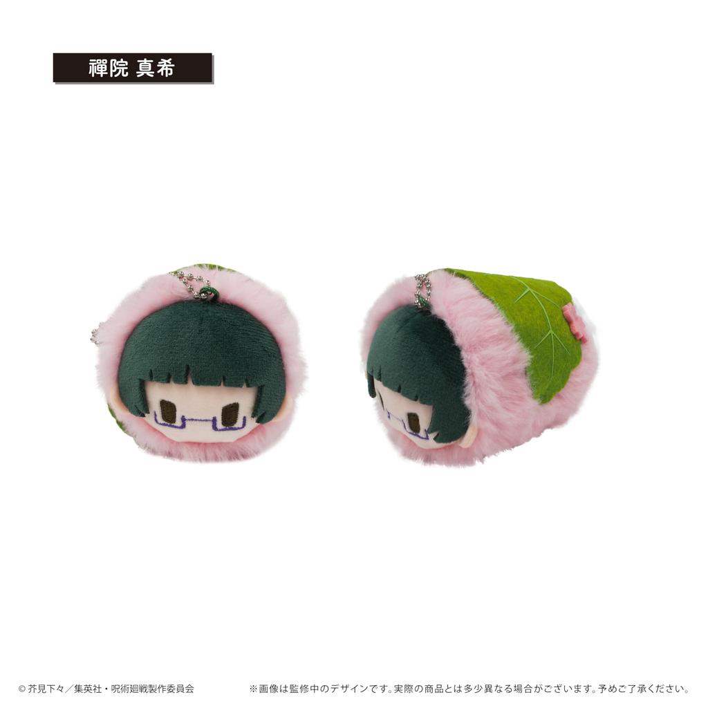 Jujutsu Kaisen Sakuramochi Mascot Box 8-piece
