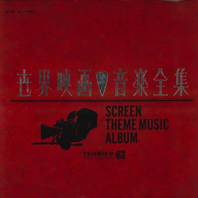 LP Record VARIOUS Complete Collection of World Film M ST523 TEICHIKU Japan Soundtracks Musicals Used
