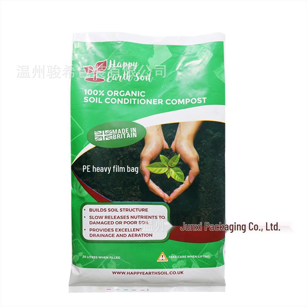 Silage Feed Bag 25kg: Waterproof, Breathable, Moisture-Proof, Anti-Slip, Light-Blocking PE Film with Microbial Inoculant