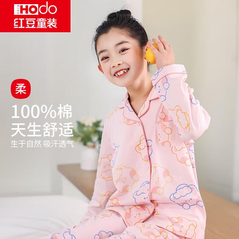 Hodo Girls  100% Cotton Long Sleeve Pajama Set 140