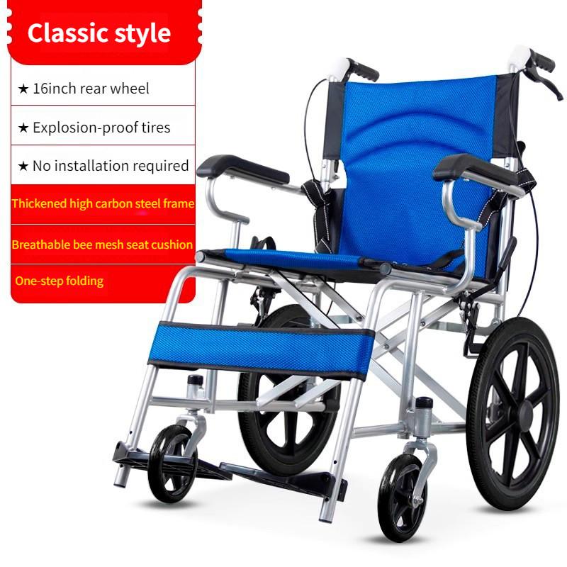 Elderly Specific Handcart  Foldable Nursing Wheelchair Lightweight Portable Disability Small Wheel Cart