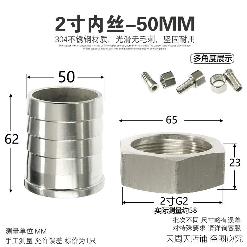 Hose Barb Nipple 304 Stainless Steel Pipe Fitting Air Water Gas304 Hose Adaptors Adapter For Vacuum Fittings Stainless Steel