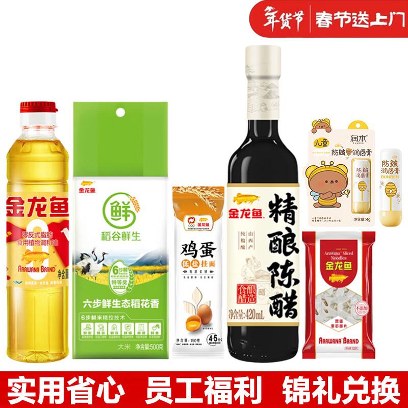 Runben Kids Moisturizing Lip Balm