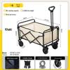 Muye Chaoge Outdoor Folding Utility Wagon