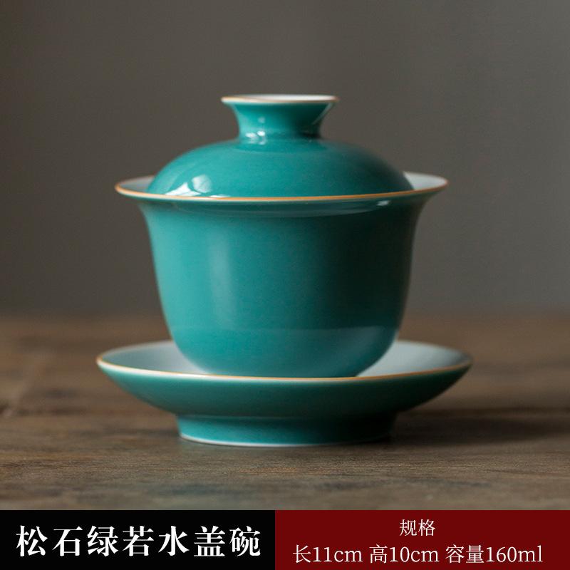 160ml Handmade Turquoise Green Glaze Tea Tureen Jingdezhen Ceramic Large Hand Grab Bow with Lid Tea Maker Gaiwan Kung Fu Tea Set