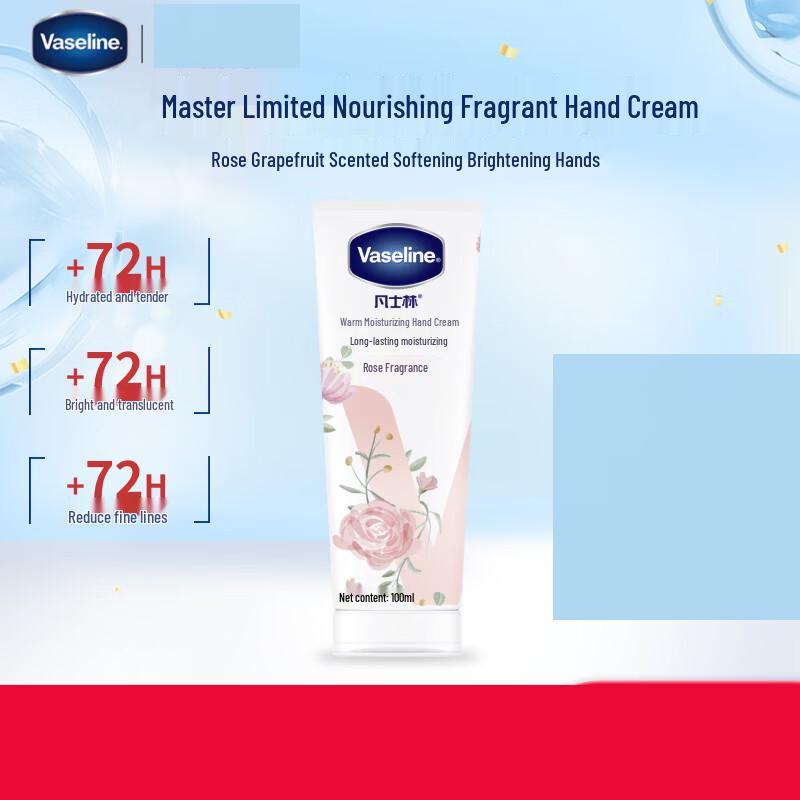 Vaseline Rose Scent Hand Cream