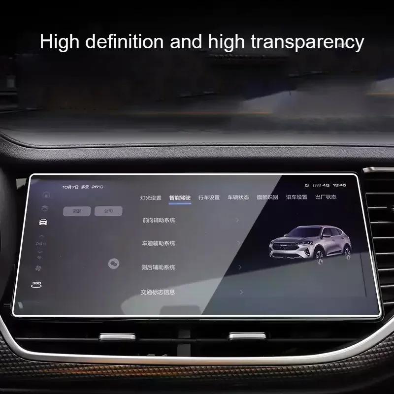 For Great Wall GMW Haval F7 2019-2021 Car GPS Navigation Screen Protect Tempered Film Dashboard Display TPU Sticker Accessories