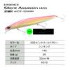 SHIMANO Seebarschköder Exsence Silent Assassin 140S Jet Boost North Premium 009 Pink Gold Glow XM-214U
