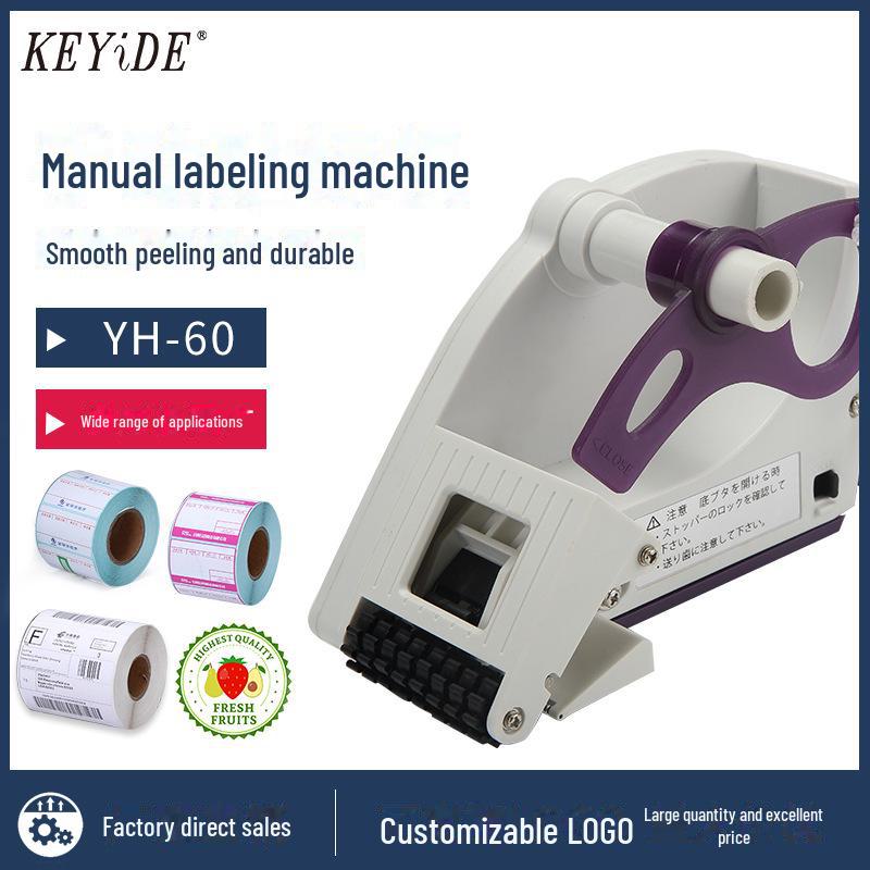 

Ручная машина для нанесения самоклеящихся этикеток на плоские и круглые бутылки