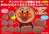 Fujiya Anpanman Mini 15 Pieces X 10 Boxes 15-piece Chocolate,