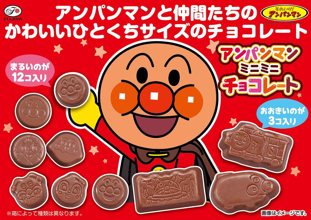 Fujiya Anpanman Mini 15 Pieces X 10 Boxes 15-piece Chocolate,