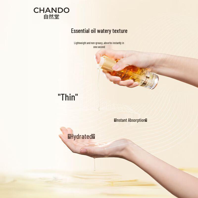 CHANDO Repairing Color-Fixing Hair Oil