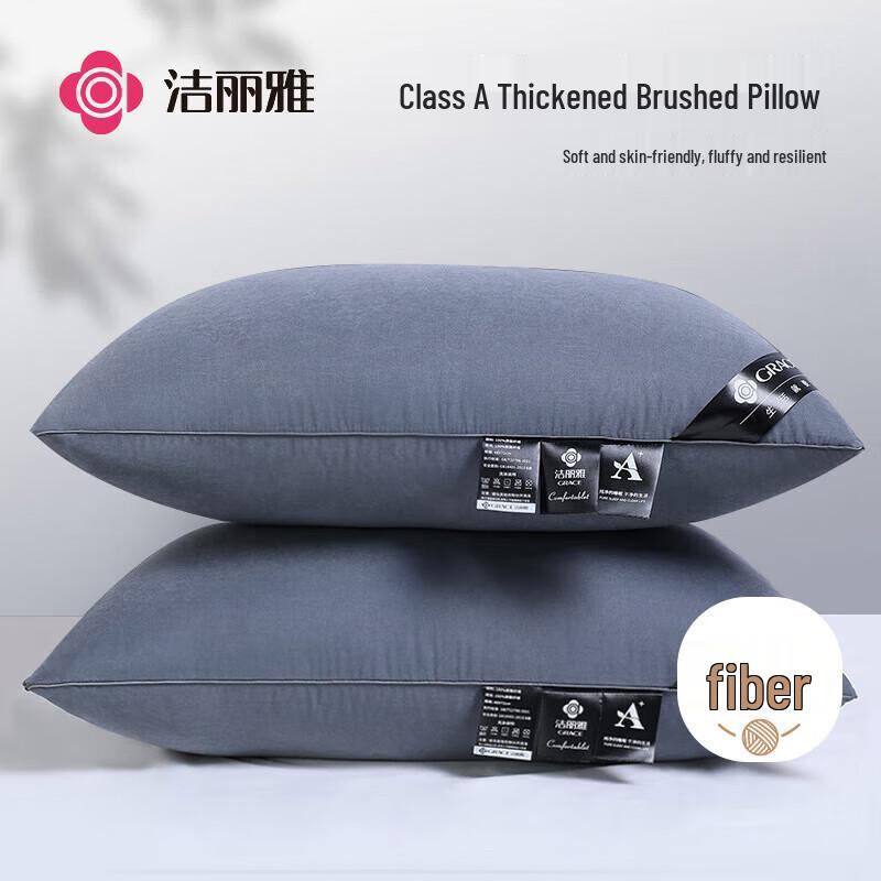 Grace A-Class Sleeping Pillow for Adults