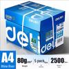 Deli A4 70g Printing Paper, 500 Sheets, Double-Sided Office Draft Paper.