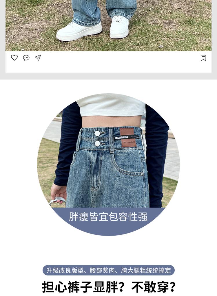 Women's jeans, high waisted, loose and wide leg pants, casual and versatile, comfortable for commuting, hanging straight leg pants, children's pants