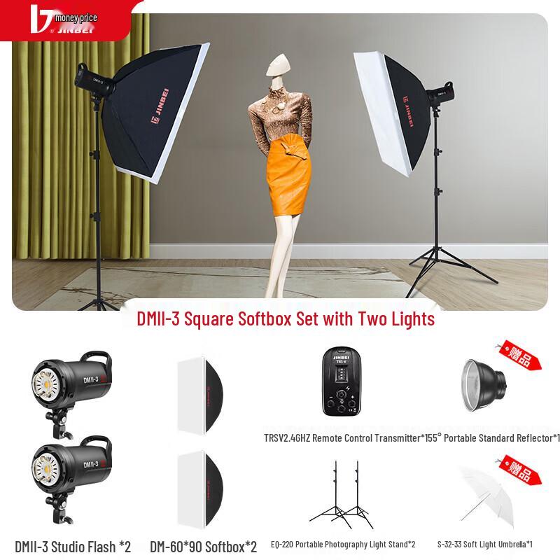 JINBEI DMII-3 Studio Flash Light Kit