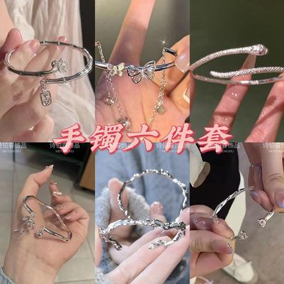 6-teiliges Set, Mehrwert-Set, Armband, vielseitiges Han-Element, Nischen-Design, Ins-Stil, Studentenarmband