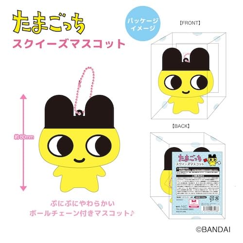 [P&J] Tamagotchi Squeeze Mascot Mimicchi TMG04-02