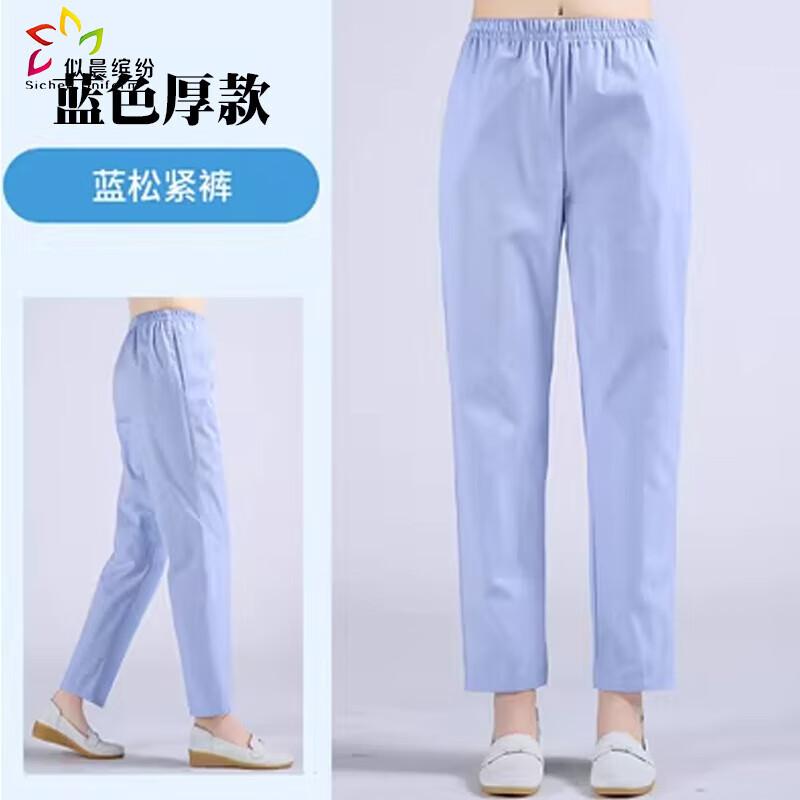 Unisex All-Season Medical Work Pants