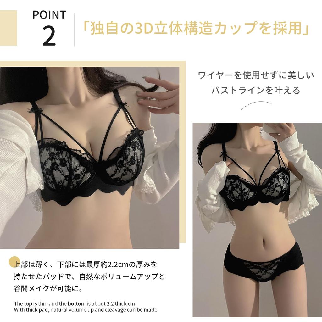 SophroniaTerri Bra and Panty and Sexy Top and Bottom Beautiful Floral Perfect for a Special Occasion Women's Set, High-Back, Wireless, Ribbon,