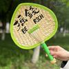 Embroidered and Printed Banana Leaf Fan, Money Fan, Trendy Fan, Creative and Personalized Summer Handmade Sunflower Fan, Straw Woven Round Fan
