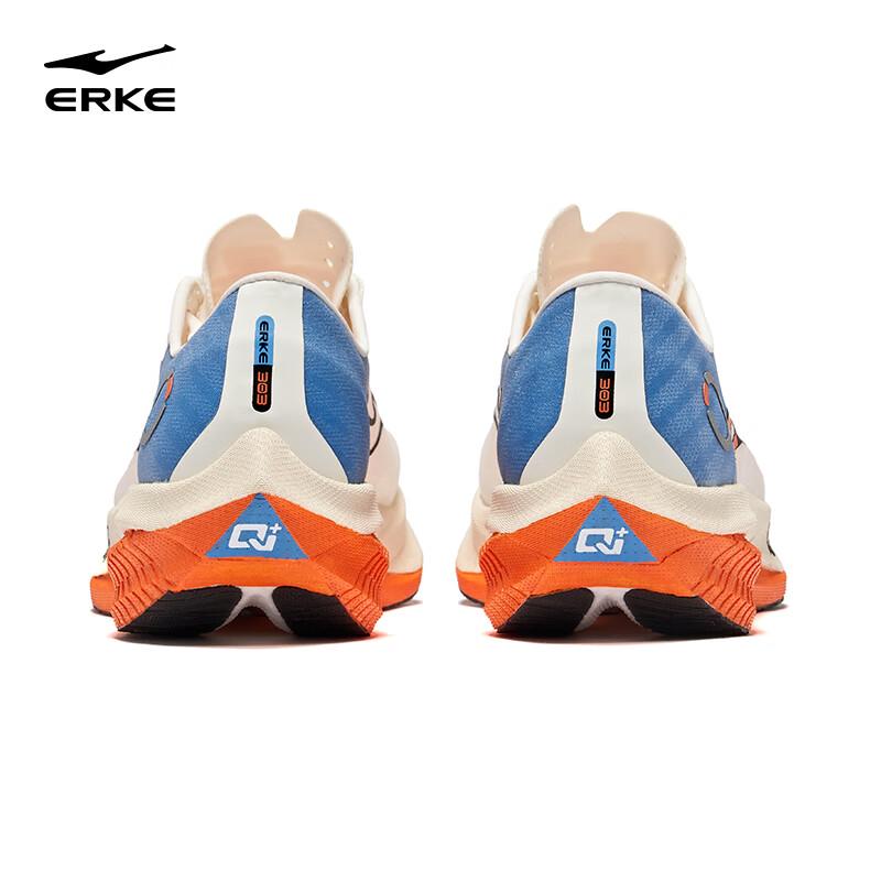 ERKE Zhijing 2 Heren Marathon Hardloopschoenen