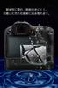 EternalStars Camera Screen Protector with 9H Full for Canon EOS R3 3-Piece Hardness, Coverage,