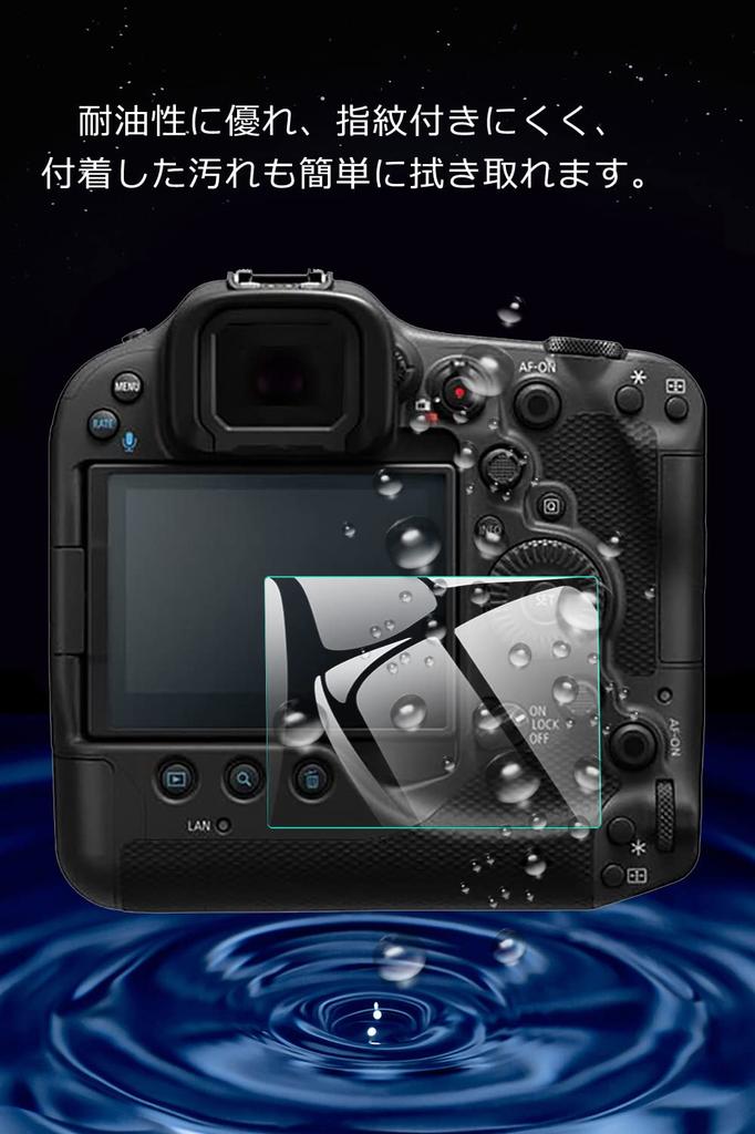 EternalStars Camera Screen Protector with 9H Full for Canon EOS R3 3-Piece Hardness, Coverage,