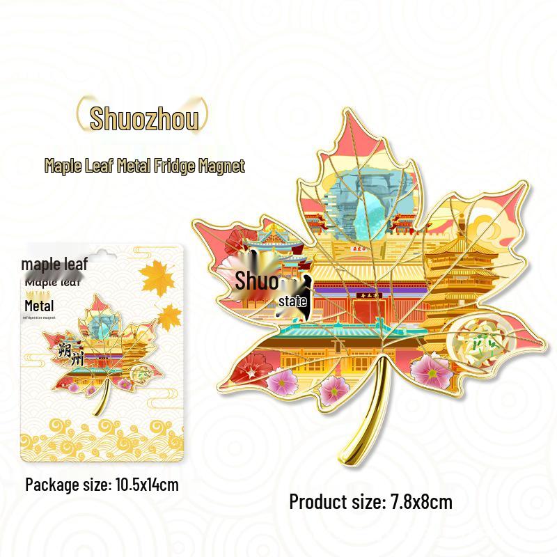 Maple Leaf Metal Fridge Magnet: National City Souvenir & Cultural Craft